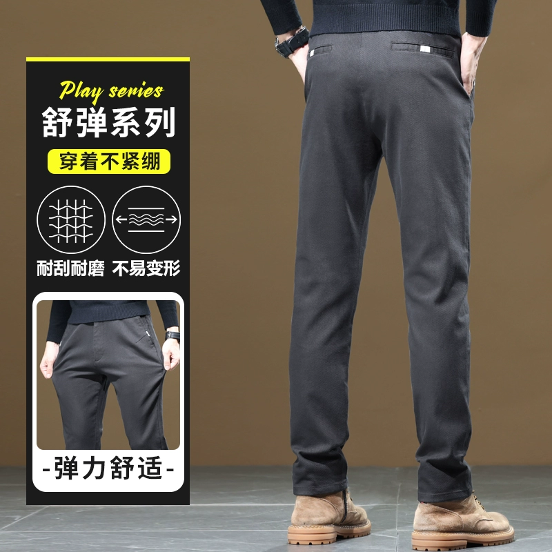 Romon 罗蒙 2023秋季新款 男士宽松直筒休闲裤 3色 69元包邮（需领券） 值值值-买手聚集的地方