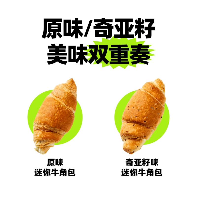 肯德基麦当劳供应商，Mankattan 曼可顿 迷你牛角面包 600g（25g*24个） 29.9元顺丰包邮（需领券） 值值值-买手聚集的地方