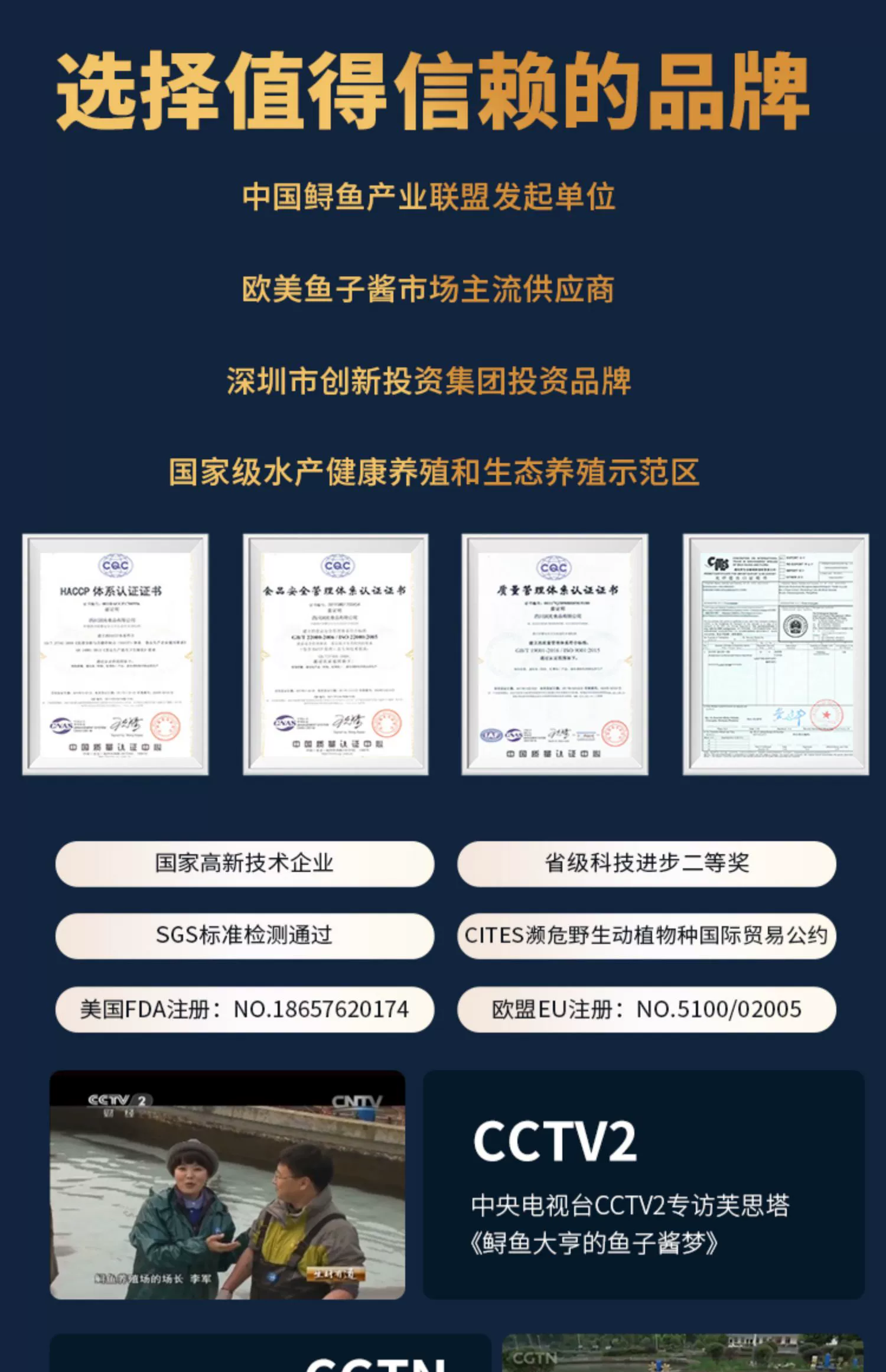 FROSISTA 芙思塔 10年生西伯利亚鲟鱼子酱盒装10g*2件+凑单品 新低134元顺丰包邮（双重优惠） 值值值-买手聚集的地方