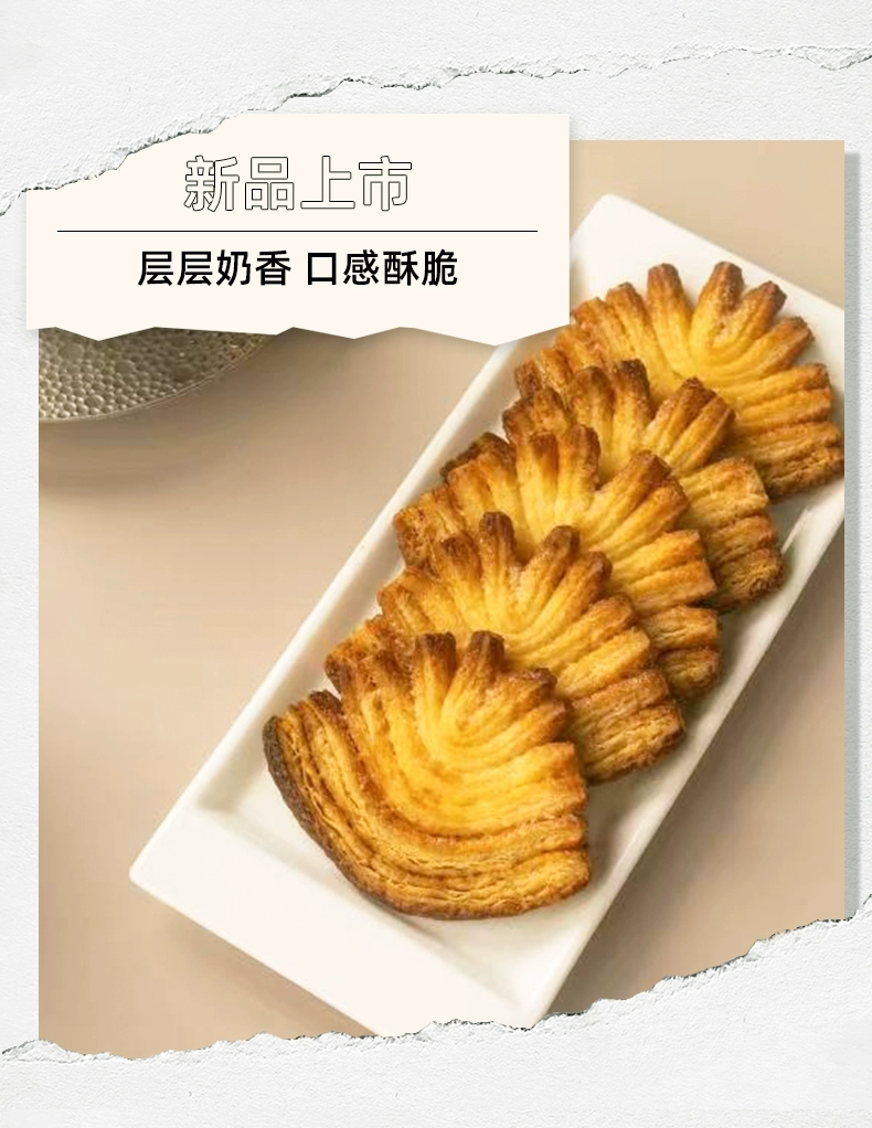 LE PAIN DE PALMIER 乐伴 上海米其林星厨孔雀蝴蝶酥130g/盒*3盒 99元包邮（拍3件） 值值值-买手聚集的地方