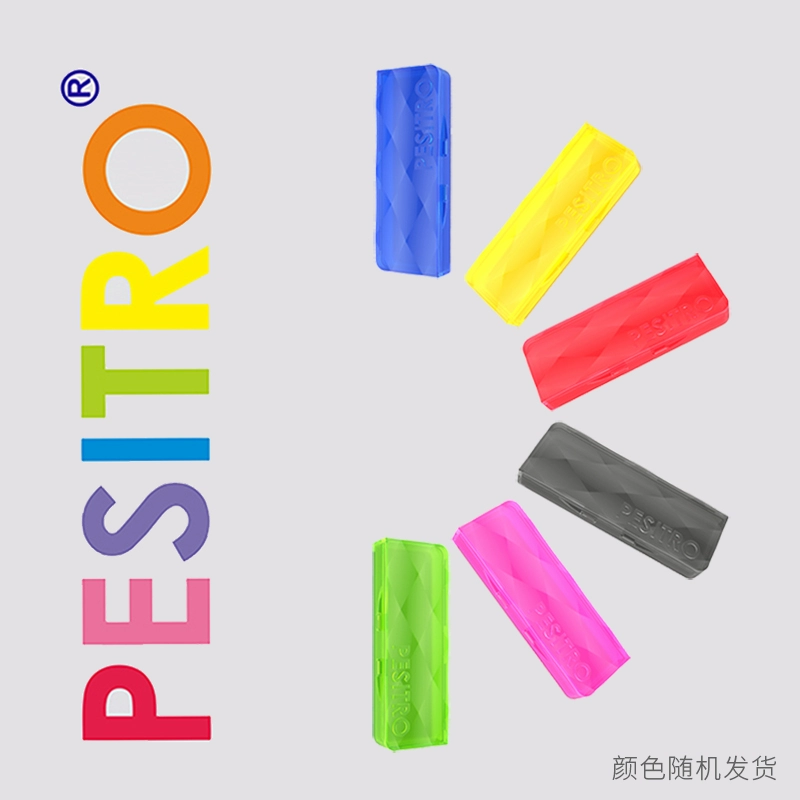 Pesitro 佰仕洁 木糖醇盈莓多效护理牙线棒 100只*3袋 赠牙线盒 13.8元包邮（需领券） 值值值-买手聚集的地方
