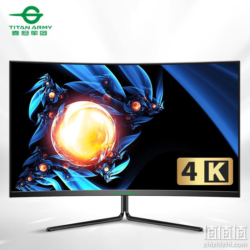 Titan Army 泰坦军团 31.5英寸4K超高清曲面显示器32C1UF 998元包邮 值值值-买手聚集的地方