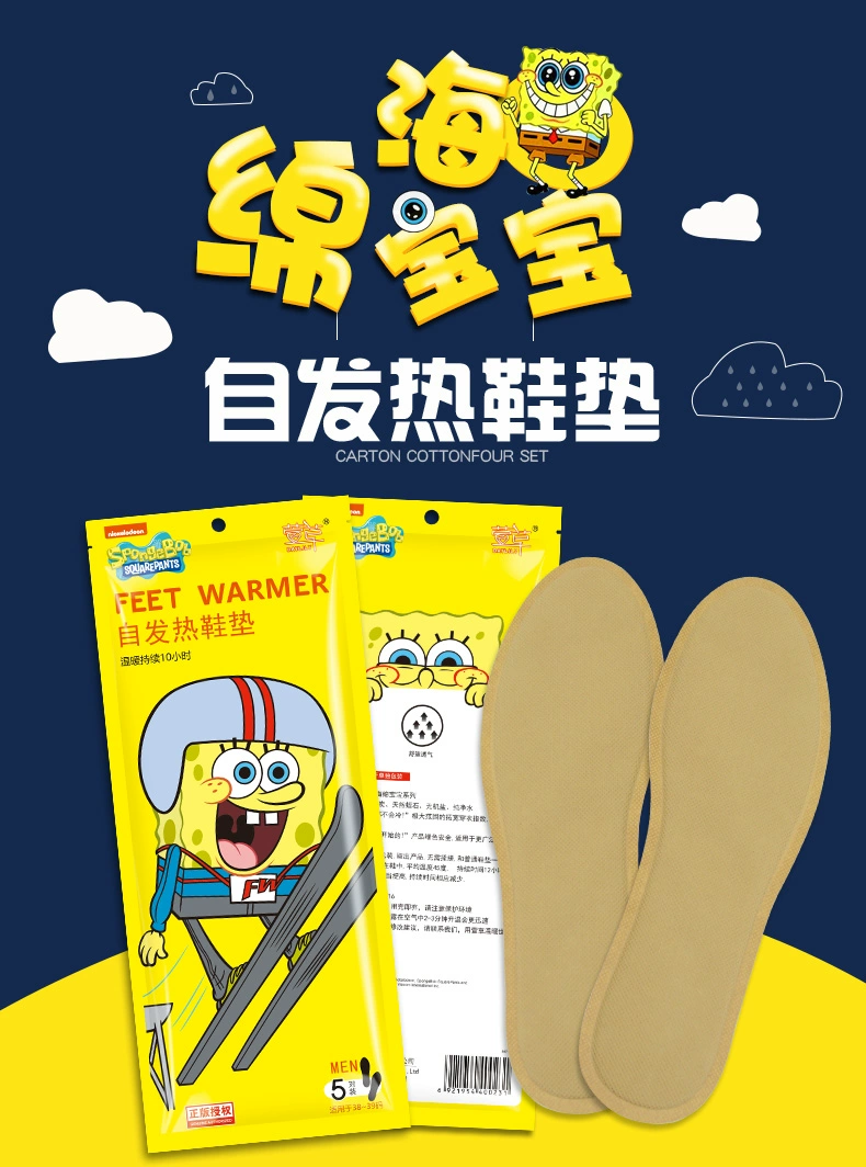 萱草 自发热暖足贴 5双 6.9元包邮 值值值-买手聚集的地方