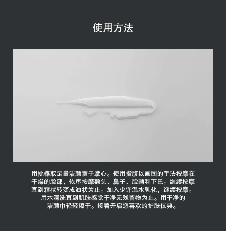 La Prairie 莱珀妮 奢润洁颜霜100mL 834.83元（天猫旗舰店1400元） 值值值-买手聚集的地方