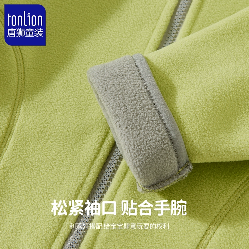Tonlion Kids 唐狮童装 2023年秋新款儿童双面摇粒绒外套 多色 39.9元包邮 值值值-买手聚集的地方