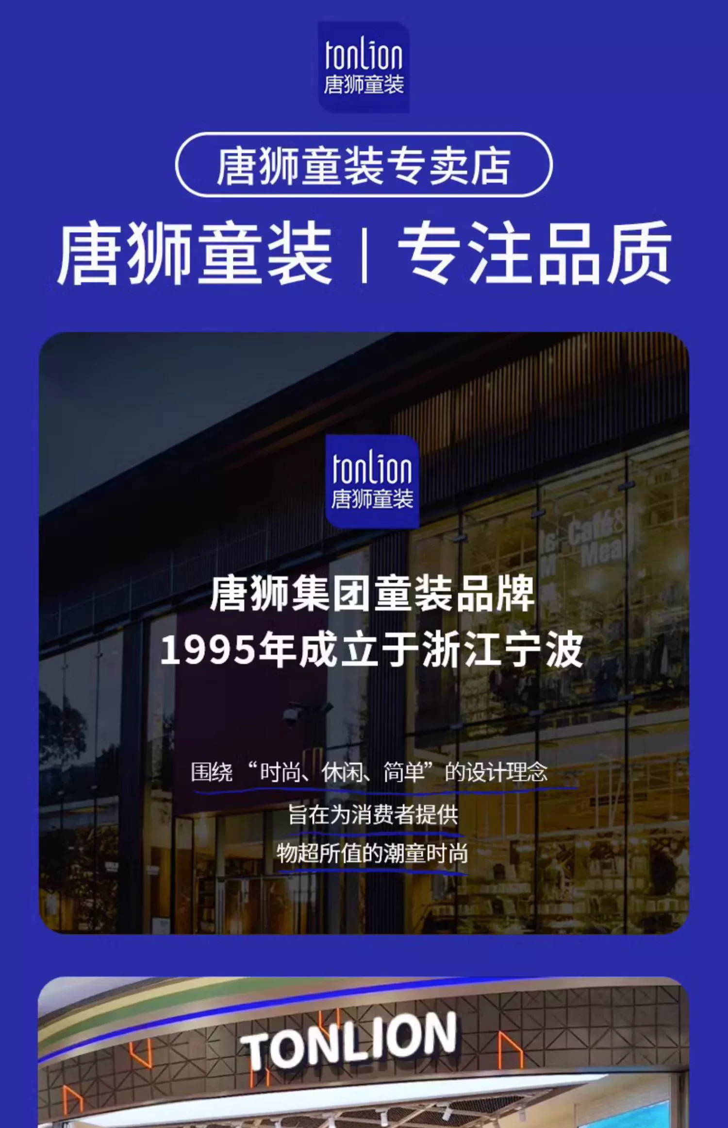 Tonlion Kids 唐狮童装 2023年秋新款儿童双面摇粒绒外套 多色 39.9元包邮 值值值-买手聚集的地方