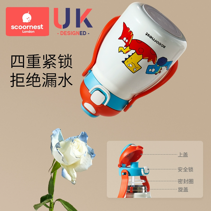 SCOORNEST 科巢 不锈钢保温大肚杯/吸管杯660ml 赠洗杯刷 59.9元包邮 值值值-买手聚集的地方