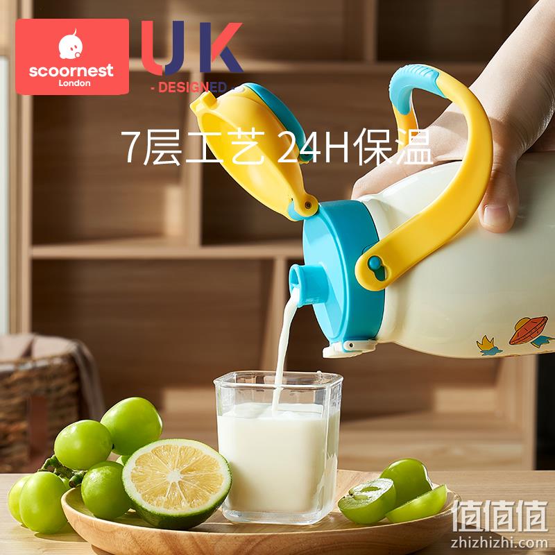 SCOORNEST 科巢 不锈钢保温大肚杯/吸管杯660ml 赠洗杯刷 59.9元包邮 值值值-买手聚集的地方