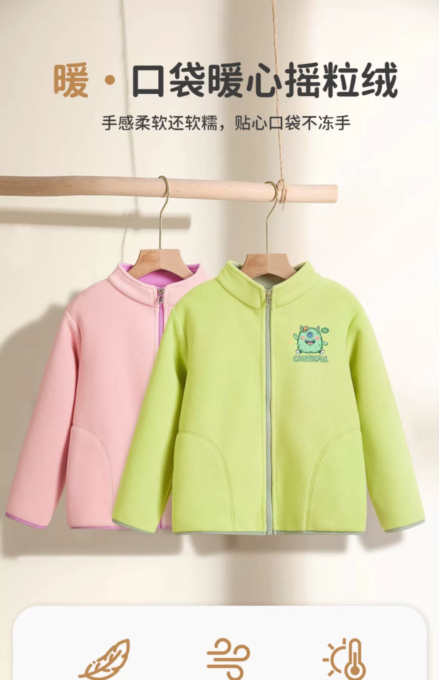 Tonlion Kids 唐狮童装 2023年秋新款儿童双面摇粒绒外套 多色 39.9元包邮 值值值-买手聚集的地方
