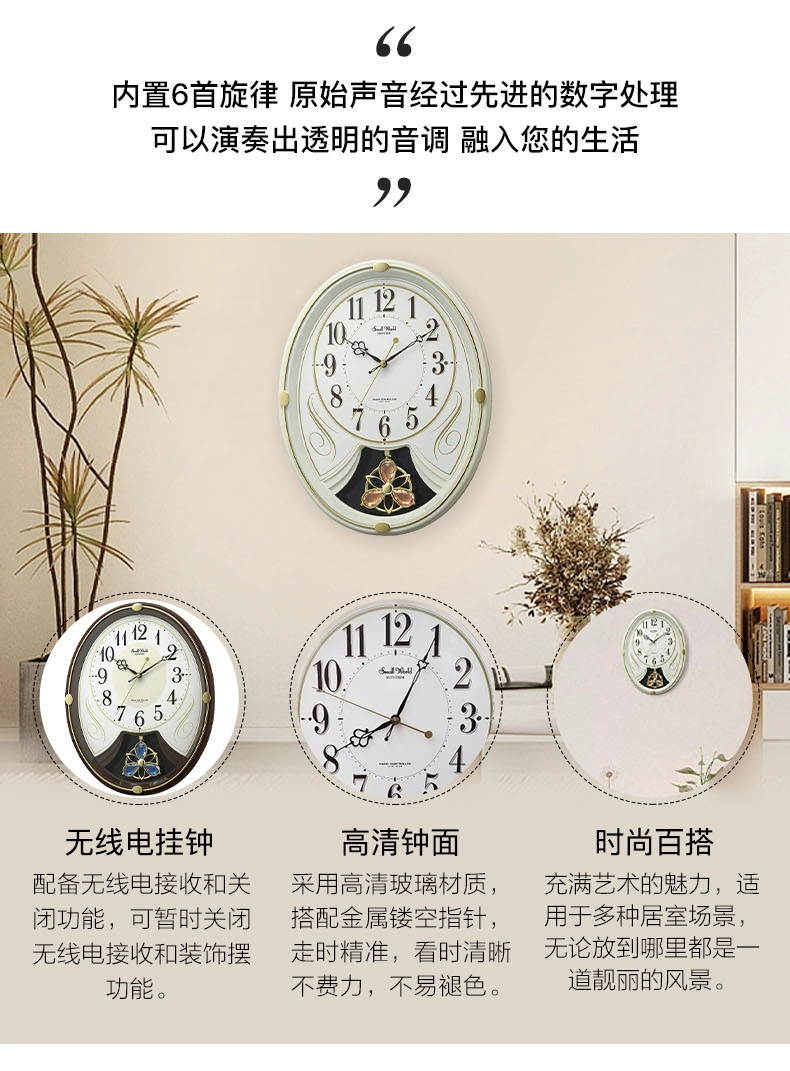 亚马逊销冠！直降90元，Rhythm 日本丽声 音乐报时电波挂钟 4MN554RH10 新低316.68元 值值值-买手聚集的地方