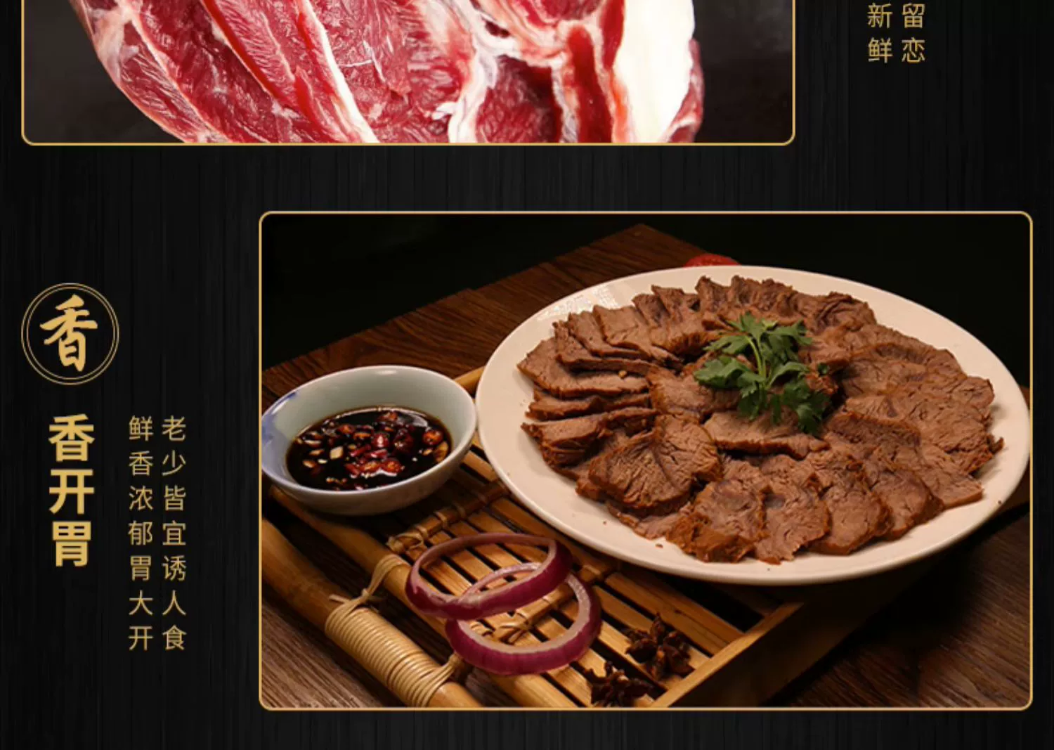 新三板上市清真企业，艾克拜尔 新鲜原切牛腱子 4斤 109元包邮 值值值-买手聚集的地方