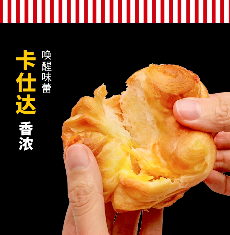 泓一 大波浪蛋奶面包 600g 16.9元包邮 值值值-买手聚集的地方