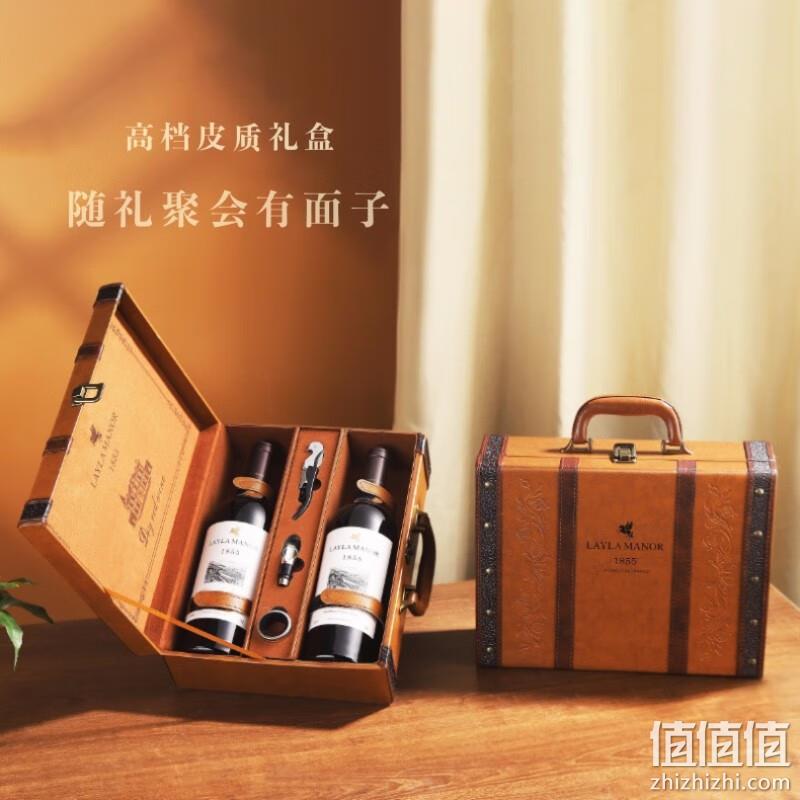 法国原瓶进口，Layla Manor 蕾拉 AOP级 14度干红葡萄酒750mL*2支皮质礼盒装 136元包邮 值值值-买手聚集的地方