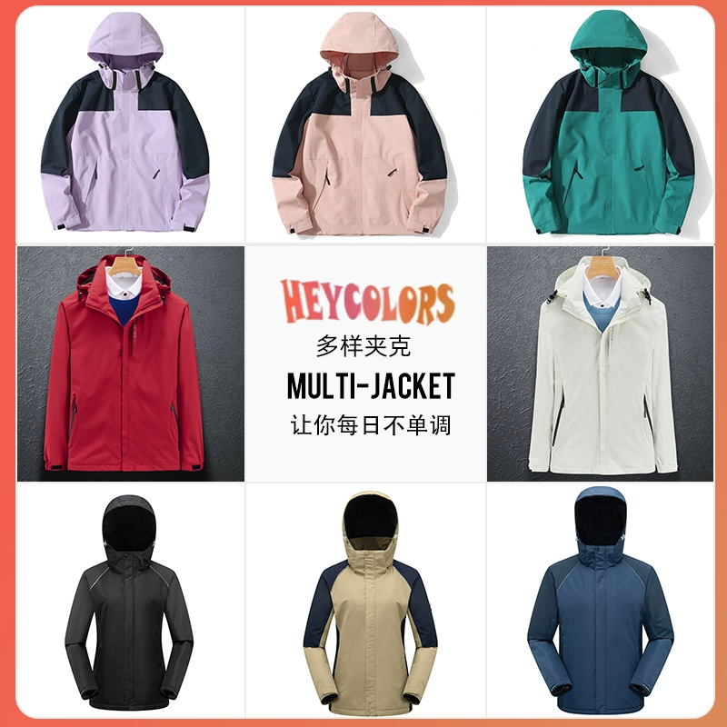 清仓特价！Romon 罗蒙 情侣款户外冲锋夹克/休闲外套/棉服 合辑 多款 99元包邮 值值值-买手聚集的地方