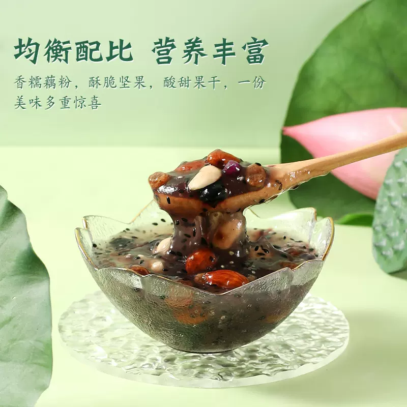 江中健康 黑芝麻坚果藕粉 350g 19.9元包邮 值值值-买手聚集的地方