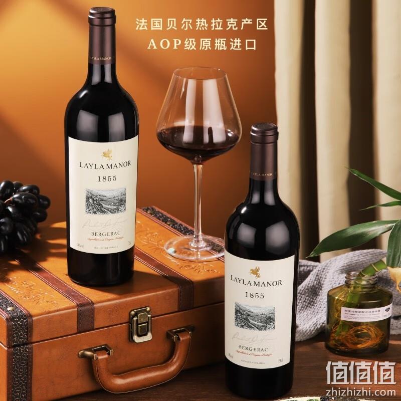 法国原瓶进口，Layla Manor 蕾拉 AOP级 14度干红葡萄酒750mL*2支皮质礼盒装 136元包邮 值值值-买手聚集的地方