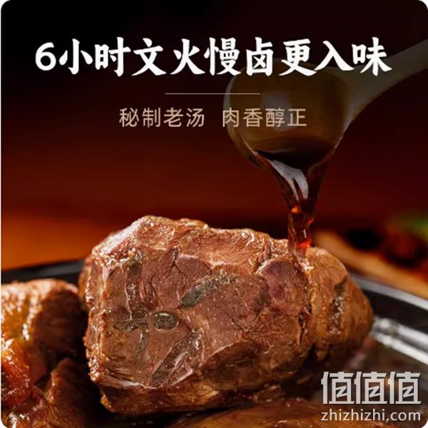 牛姿位  内蒙古原切酱卤牛肉 200g*2袋 29.9元包邮 值值值-买手聚集的地方