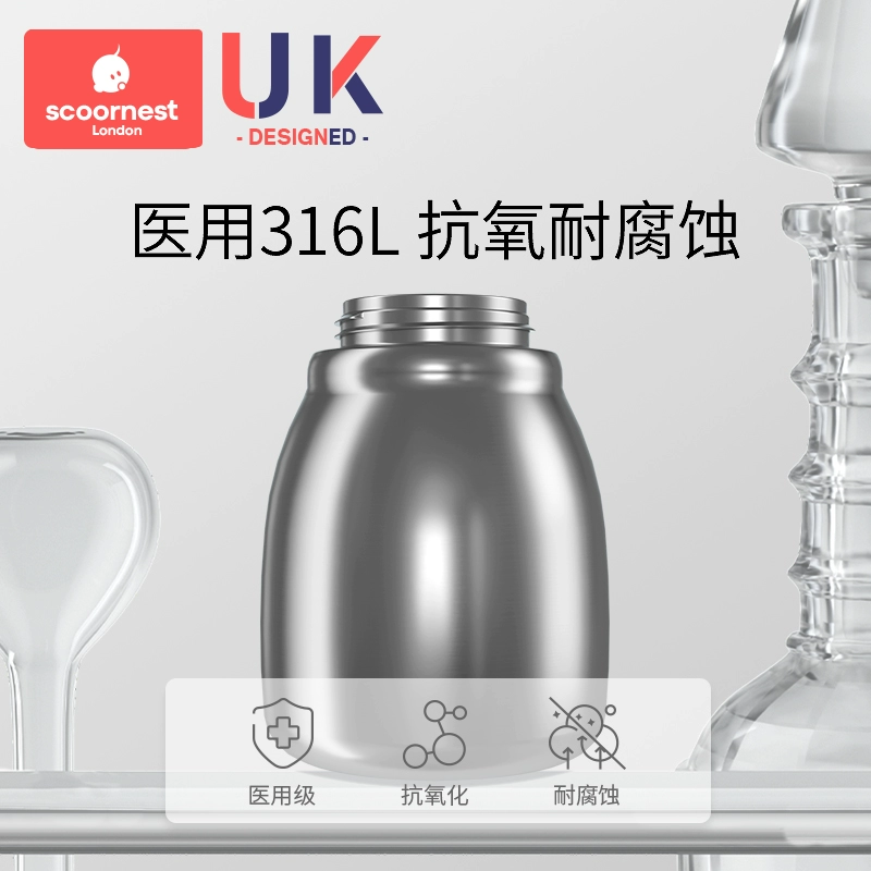 SCOORNEST 科巢 不锈钢保温大肚杯/吸管杯660ml 赠洗杯刷 59.9元包邮 值值值-买手聚集的地方