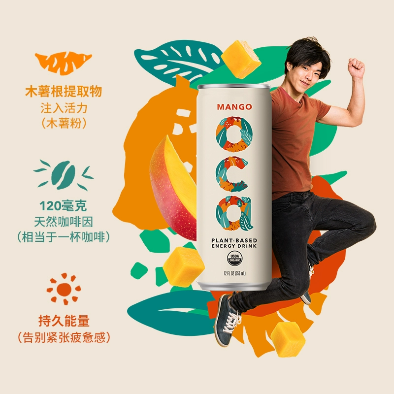 临期白菜！美国进口 OCA 热带水果味0糖0卡果汁气泡饮料 355ml*6罐 新低9.9元包邮 值值值-买手聚集的地方