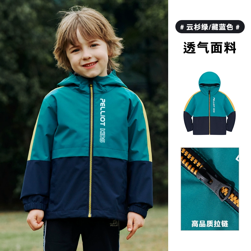 Pelliot Kids 伯希和  中大童时尚拼色连帽冲锋衣（120-160cm） 3色 159元包邮 值值值-买手聚集的地方