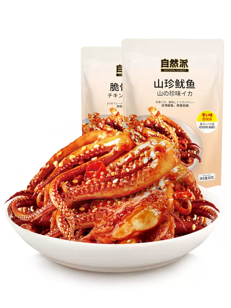 自然派 香辣脆骨鱿鱼须 60g*2 15.8元包邮（需领券） 值值值-买手聚集的地方