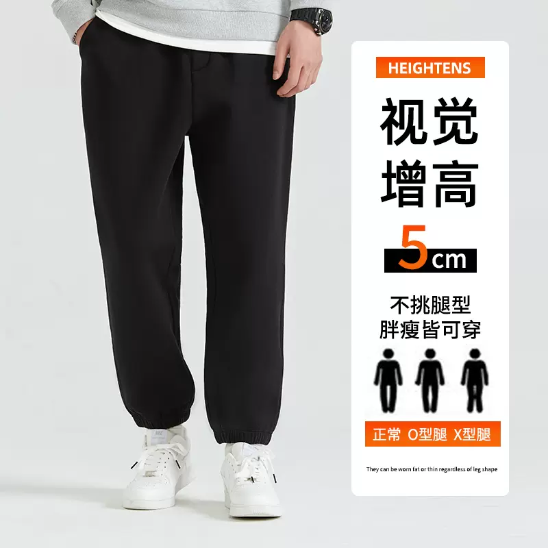 Jeanswest 真维斯 男士加绒休闲卫裤 多款 39.9元包邮（需领券） 值值值-买手聚集的地方