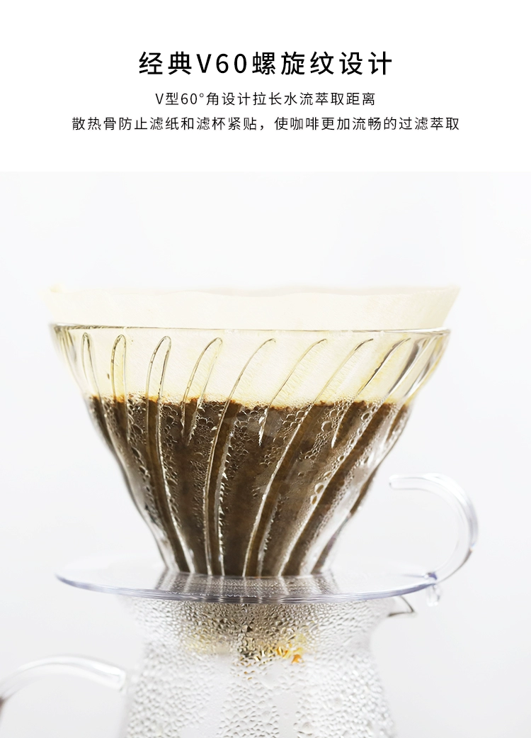史低！HARIO 哈里欧/好璃奥 V60系列 耐热玻璃滴滤杯+壶套装 S-VGBK-02 117.21元，可3件9折 值值值-买手聚集的地方