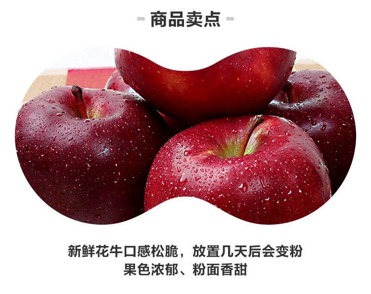 盒马鲜生 源生鲜 甘肃天水花牛苹果 不含箱8.5斤（超大果径80-85mm） 49.9元包邮 值值值-买手聚集的地方