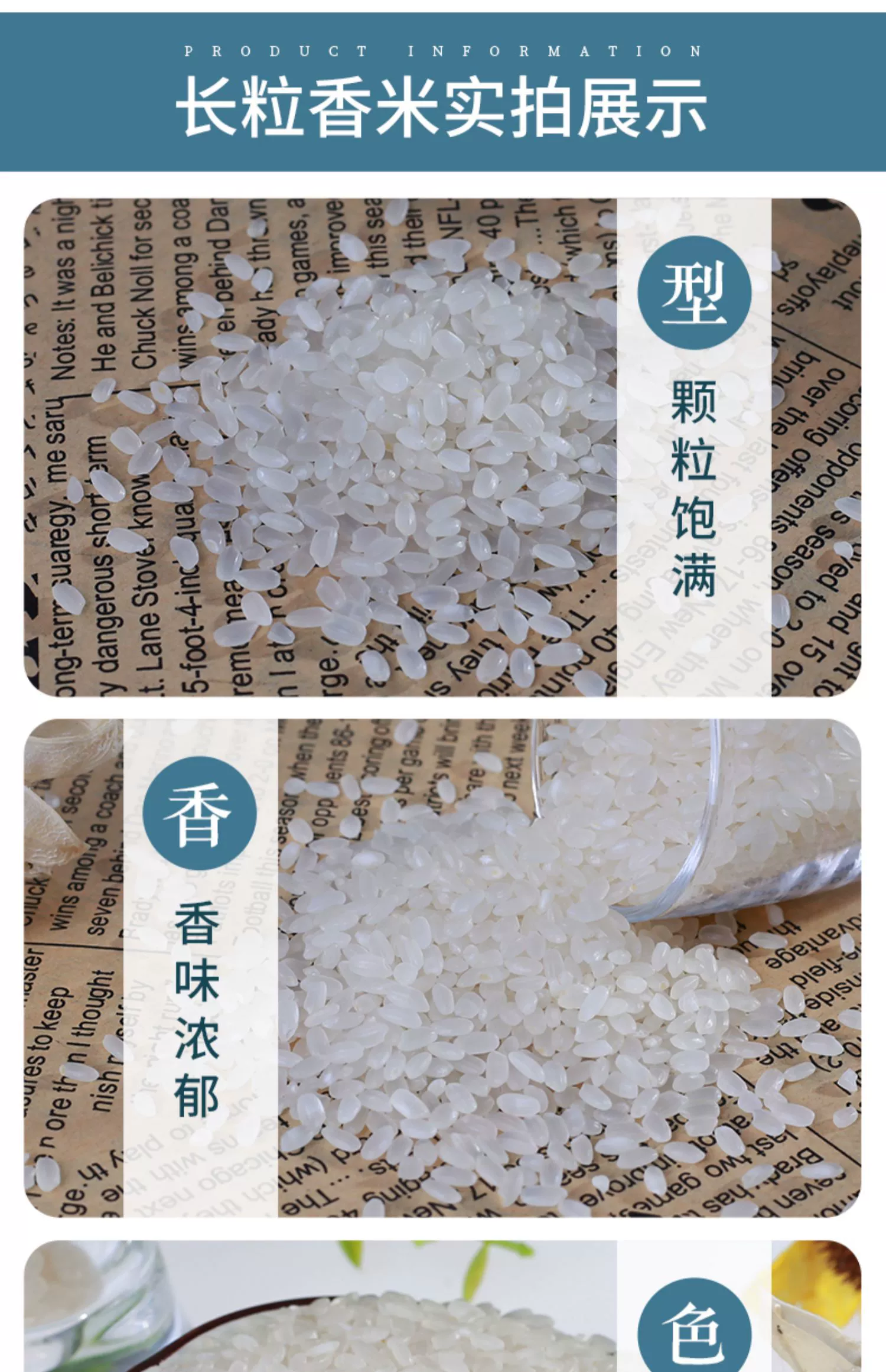 绿色食品，多兰湖 兴安盟扎赉特长粒香米 5kg 26.9元包邮 值值值-买手聚集的地方