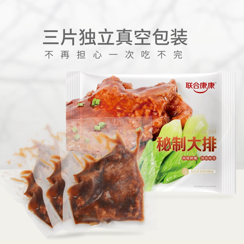 华润五丰旗下，联合康康 红烧半成品秘制大排 300g*4件/1.2kg 80元包邮（双重优惠） 值值值-买手聚集的地方