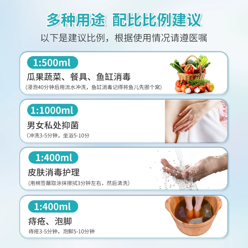 康鸿麒麟堂 高猛酸钾消毒片 0.2g*24粒 新低3.9元包邮 值值值-买手聚集的地方