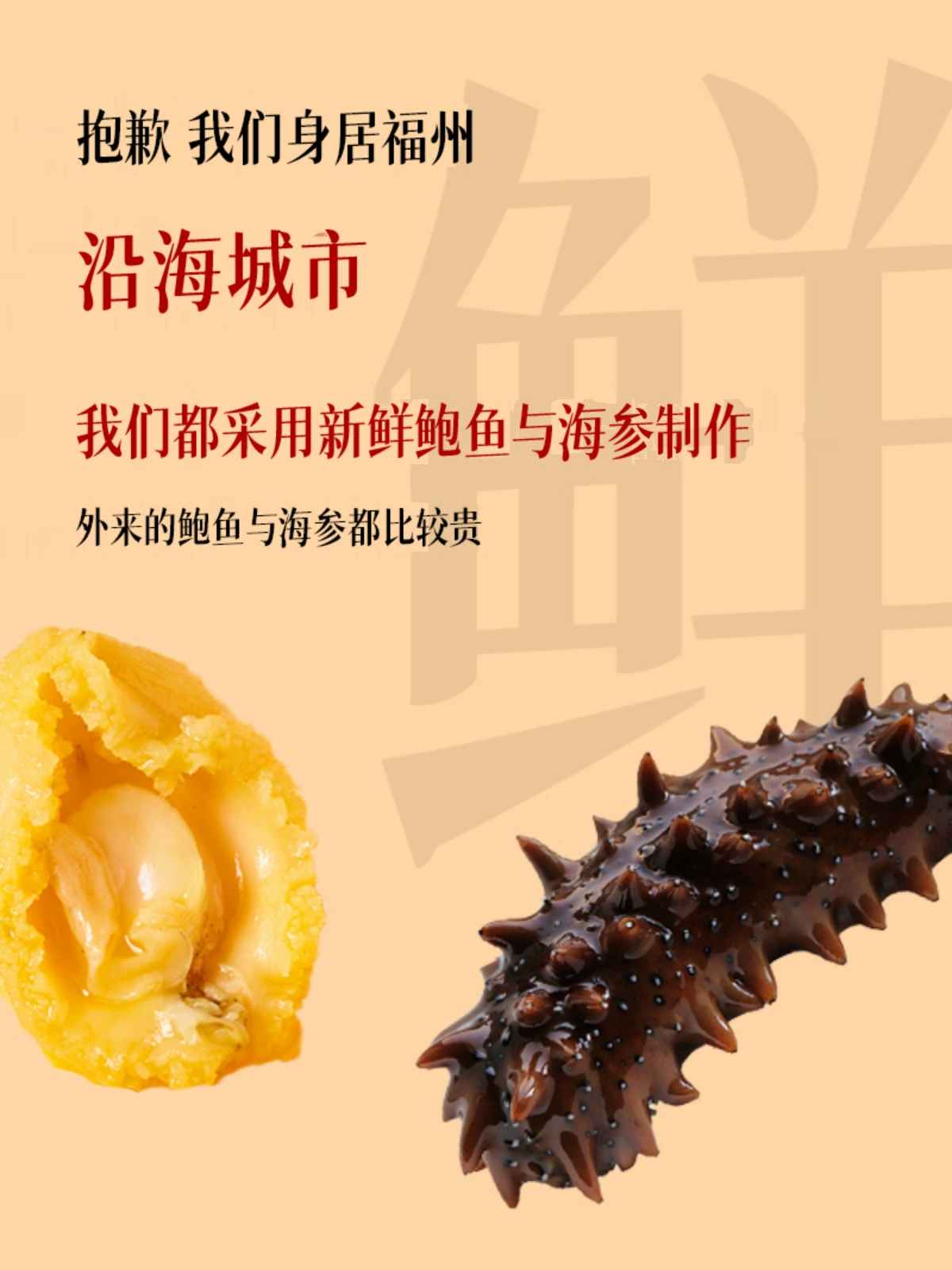 奥运餐饮供应企业，东水食品  金汤鲍鱼海鲜双人食小火锅礼盒装 815g 58元包邮 值值值-买手聚集的地方