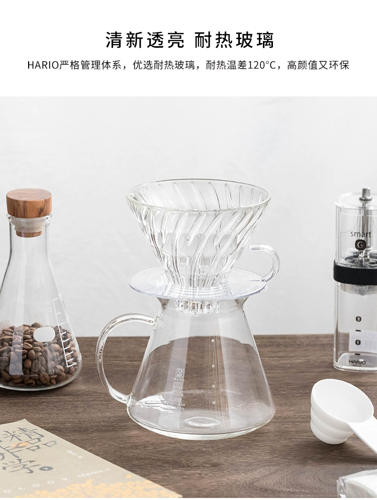 史低！HARIO 哈里欧/好璃奥 V60系列 耐热玻璃滴滤杯+壶套装 S-VGBK-02 117.21元，可3件9折 值值值-买手聚集的地方