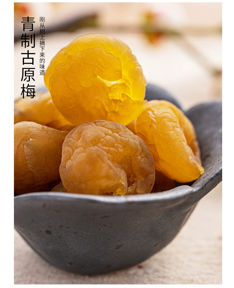 宋茜机场同款，小梅屋 梅子组合3盒装 19.9元包邮 值值值-买手聚集的地方