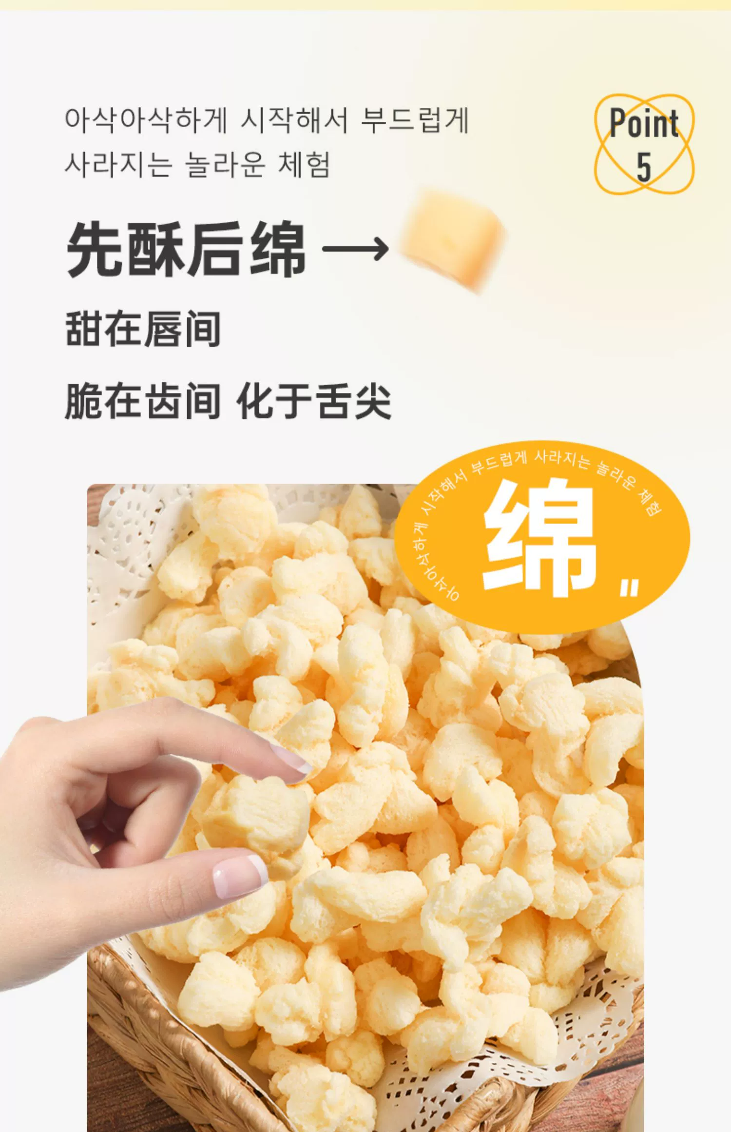 韩国进口 No Brand 诺倍得 芝士玉米卷 145g*2件 28.8元包邮 值值值-买手聚集的地方