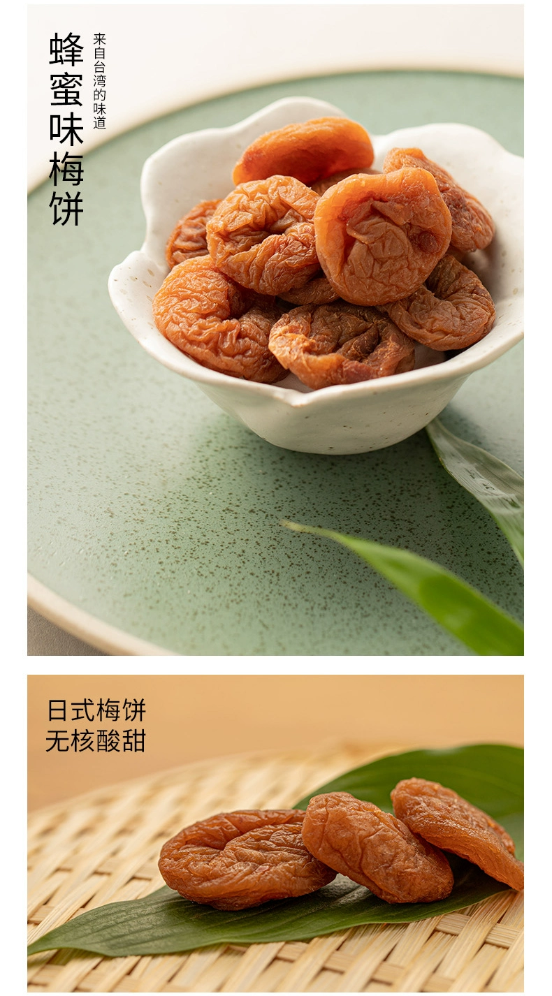 宋茜机场同款，小梅屋 梅子组合3盒装 19.9元包邮 值值值-买手聚集的地方