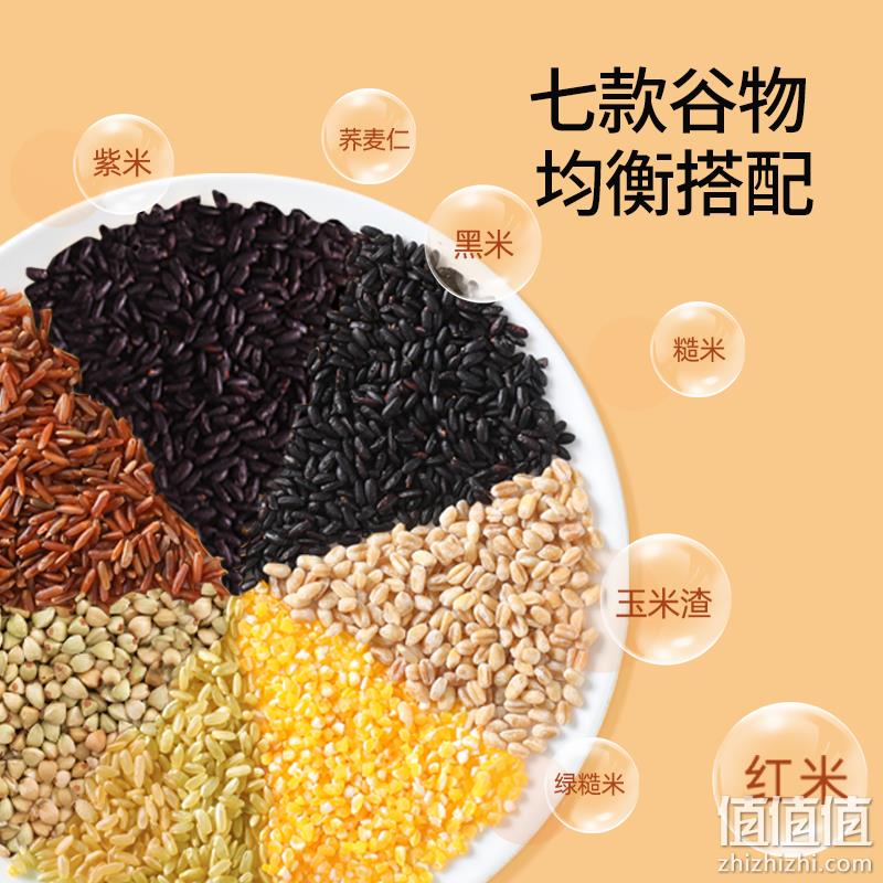 燕之坊 免浸泡七色糙米 1kg 史低16.98元包邮 值值值-买手聚集的地方