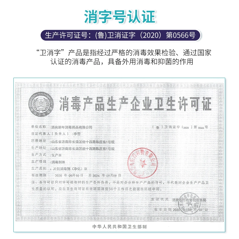 康鸿麒麟堂 高猛酸钾消毒片 0.2g*24粒 新低3.9元包邮 值值值-买手聚集的地方