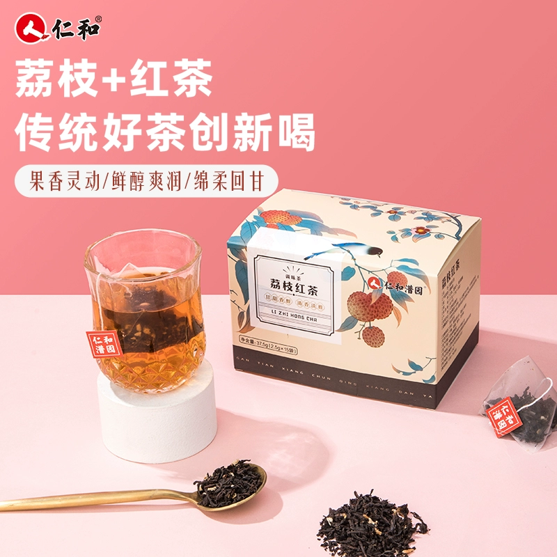 仁和 菊花决明子雪梨茶96g/桂花乌龙茶54g/荔枝红茶37.5g 9.9元包邮 值值值-买手聚集的地方