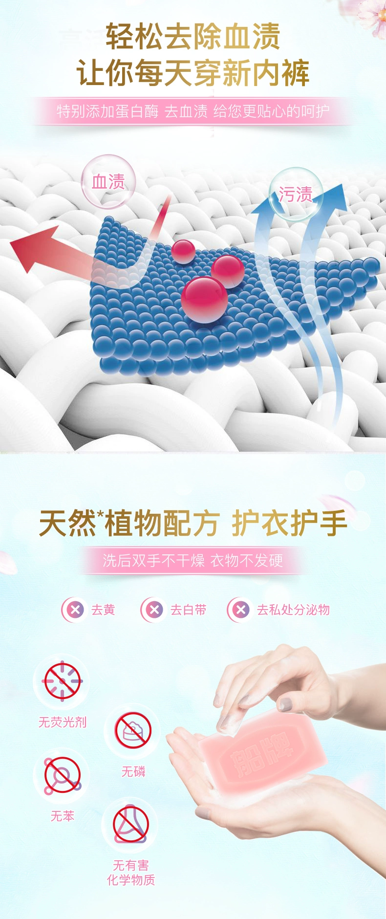 中华老字号，船牌 女士内衣内裤专用肥皂102g*8块 14.9元包邮 值值值-买手聚集的地方