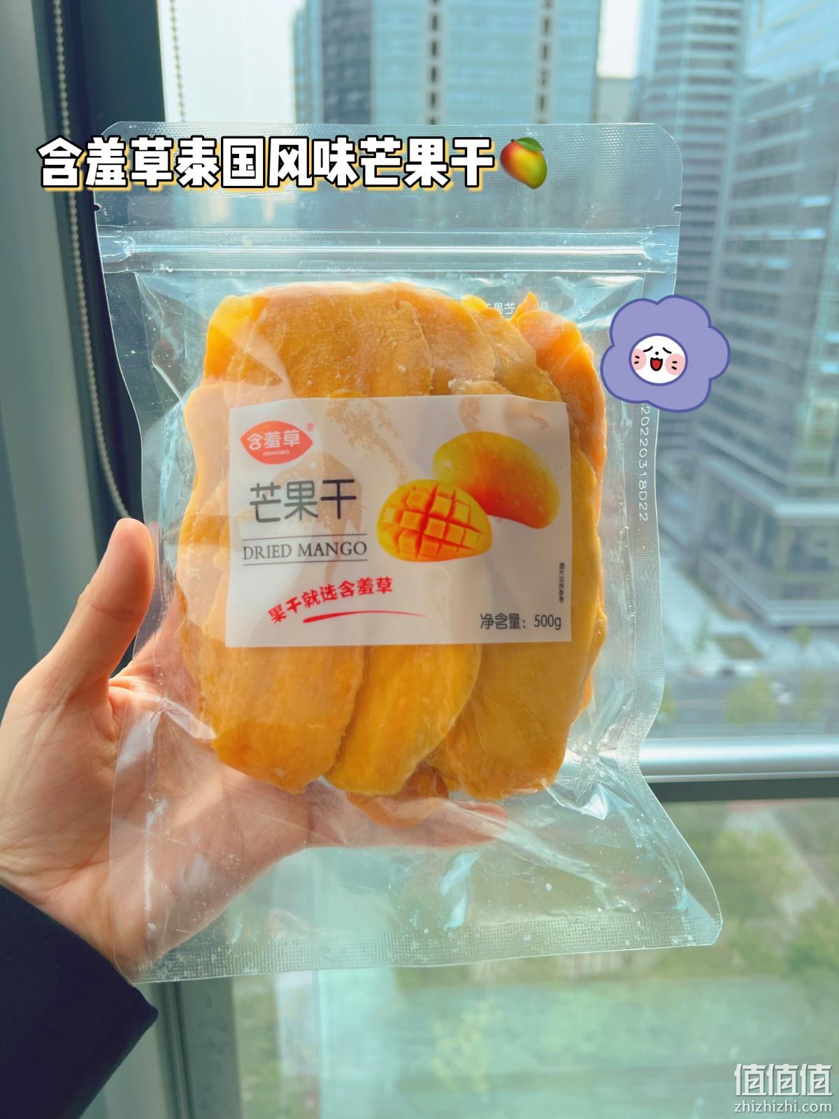 Mimosa 含羞草 泰国风味芒果干 500g 22.9元包邮 值值值-买手聚集的地方