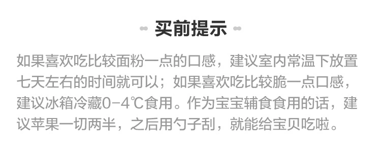 盒马鲜生 源生鲜 甘肃天水花牛苹果 不含箱8.5斤（超大果径80-85mm） 49.9元包邮 值值值-买手聚集的地方