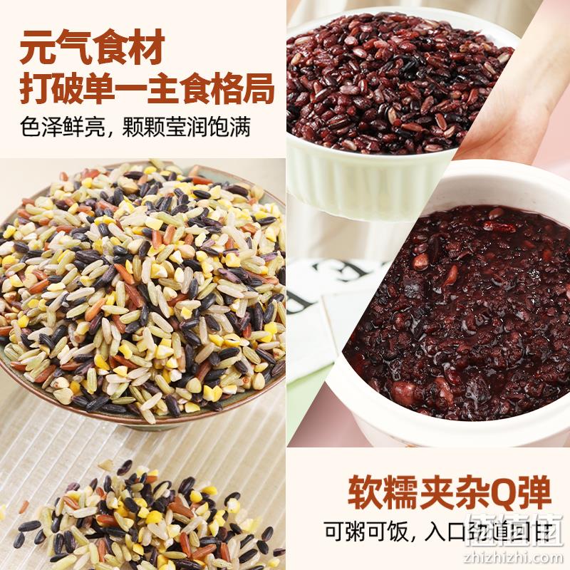 燕之坊 免浸泡七色糙米 1kg 史低16.98元包邮 值值值-买手聚集的地方