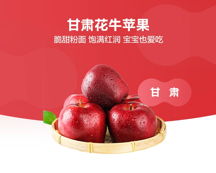 盒马鲜生 源生鲜 甘肃天水花牛苹果 不含箱8.5斤（超大果径80-85mm） 49.9元包邮 值值值-买手聚集的地方