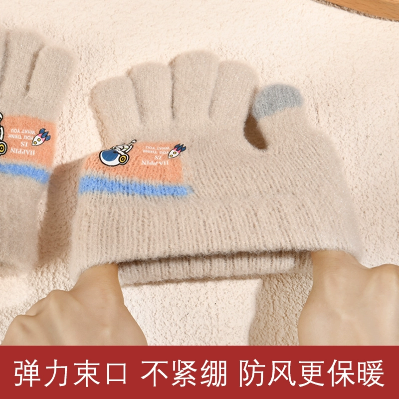 TIPIES 特谱莱斯 儿童五指保暖手套 6.8元包邮 值值值-买手聚集的地方