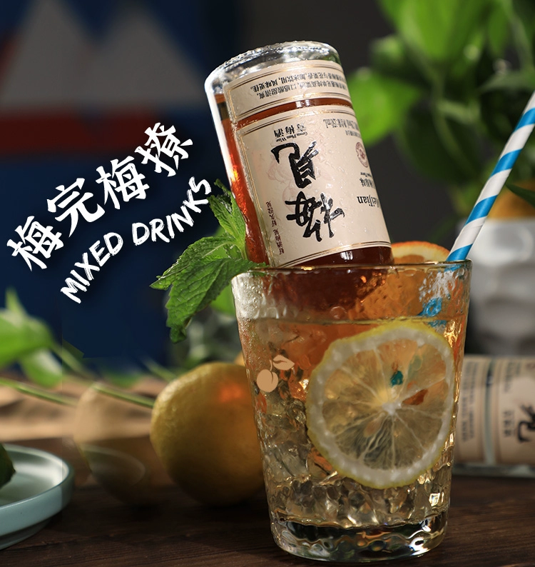 香港国际大赛银奖，梅见 12度青梅酒尝鲜装150mL*2瓶 拍2件19.9元包邮 值值值-买手聚集的地方