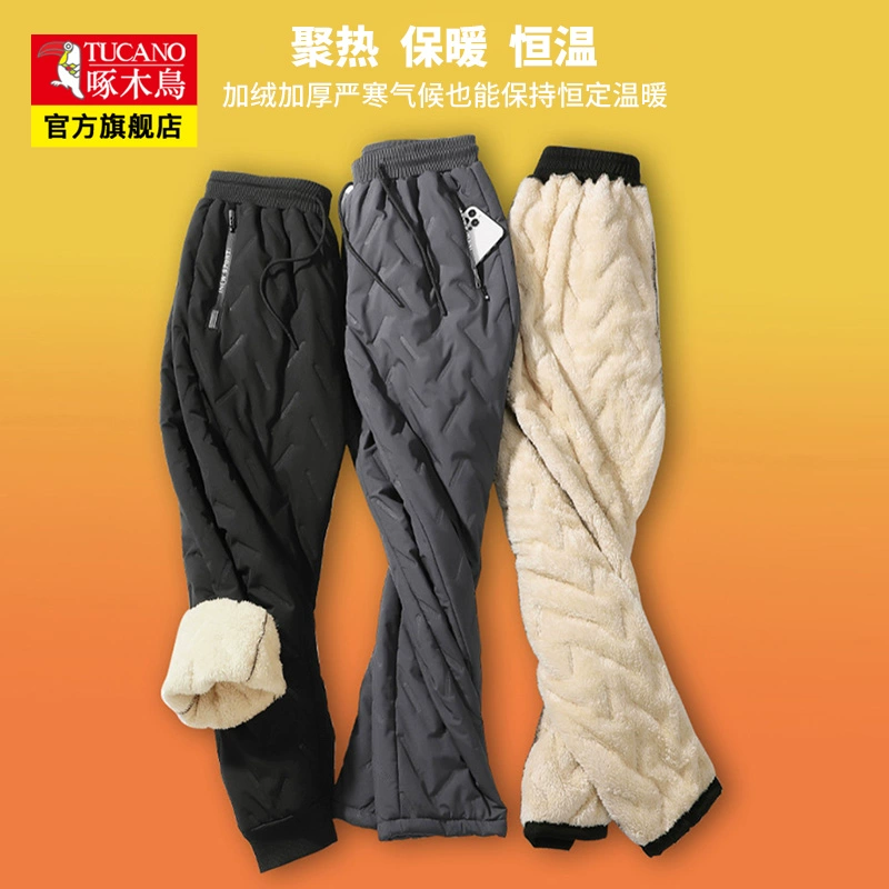 啄木鸟 男士冬季加绒加厚羽绒棉裤 2款2色 49.9元包邮 值值值-买手聚集的地方