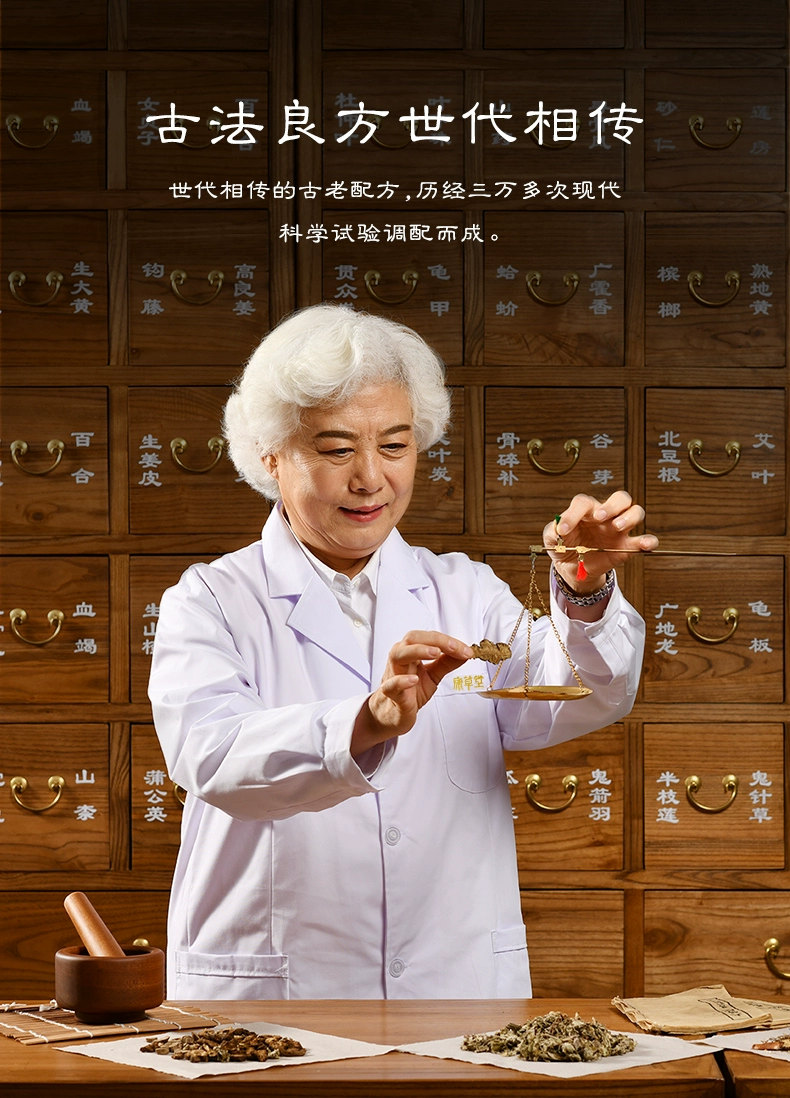 康草堂 高端草本养身足浴包25g*30包礼盒 38元包邮 值值值-买手聚集的地方