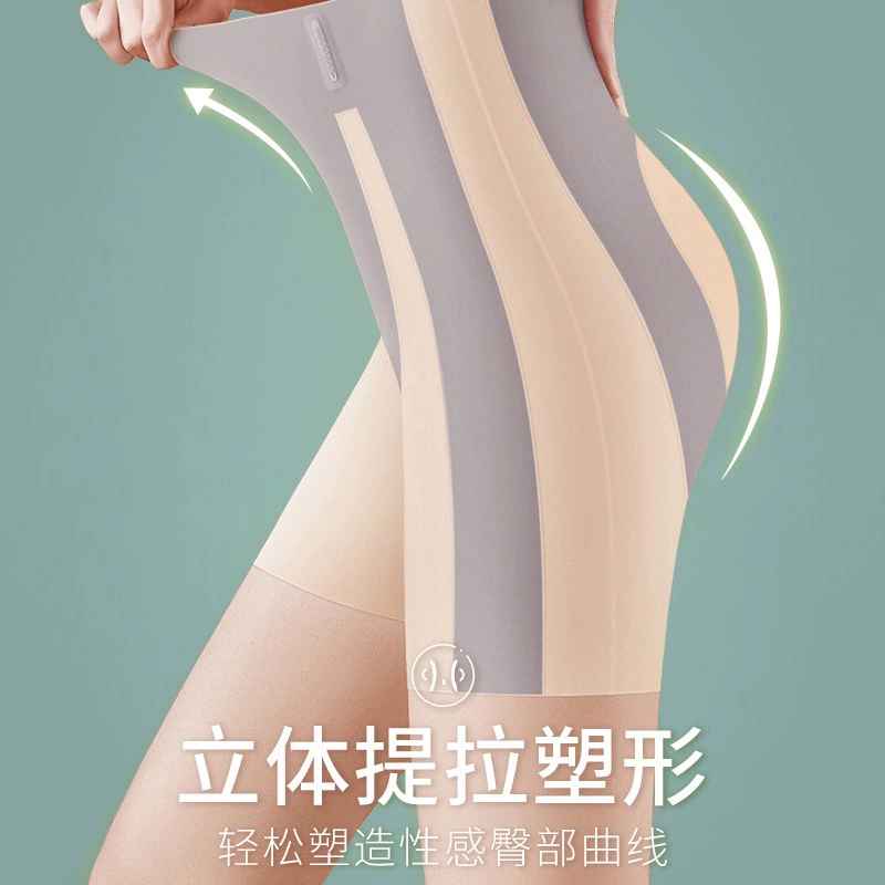 芬腾 5D升级版强力收腹束腰悬浮塑身提臀裤 2色 19.9元包邮 值值值-买手聚集的地方
