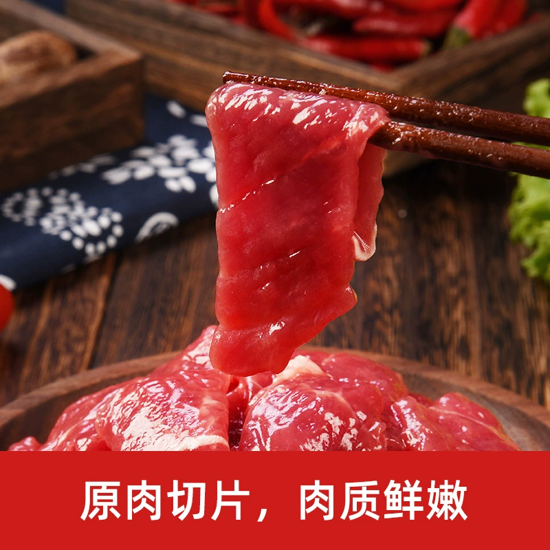 一号私厨 嫩滑新鲜牛肉片 200g*6盒装 赠原味鸡扒100g 99元包邮，拍2更划算 值值值-买手聚集的地方